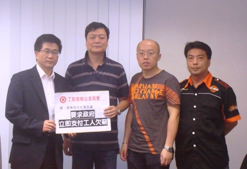 http://www.ftu.org.hk/upload/news/1580/photo/50380626a35cb.jpg