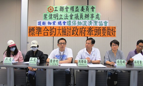 http://www.ftu.org.hk/upload/news/1530/photo/4fe2881644fb5.jpg