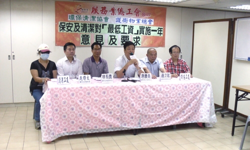 http://www.ftu.org.hk/upload/news/1542/photo/4fe2955093ac0.jpg