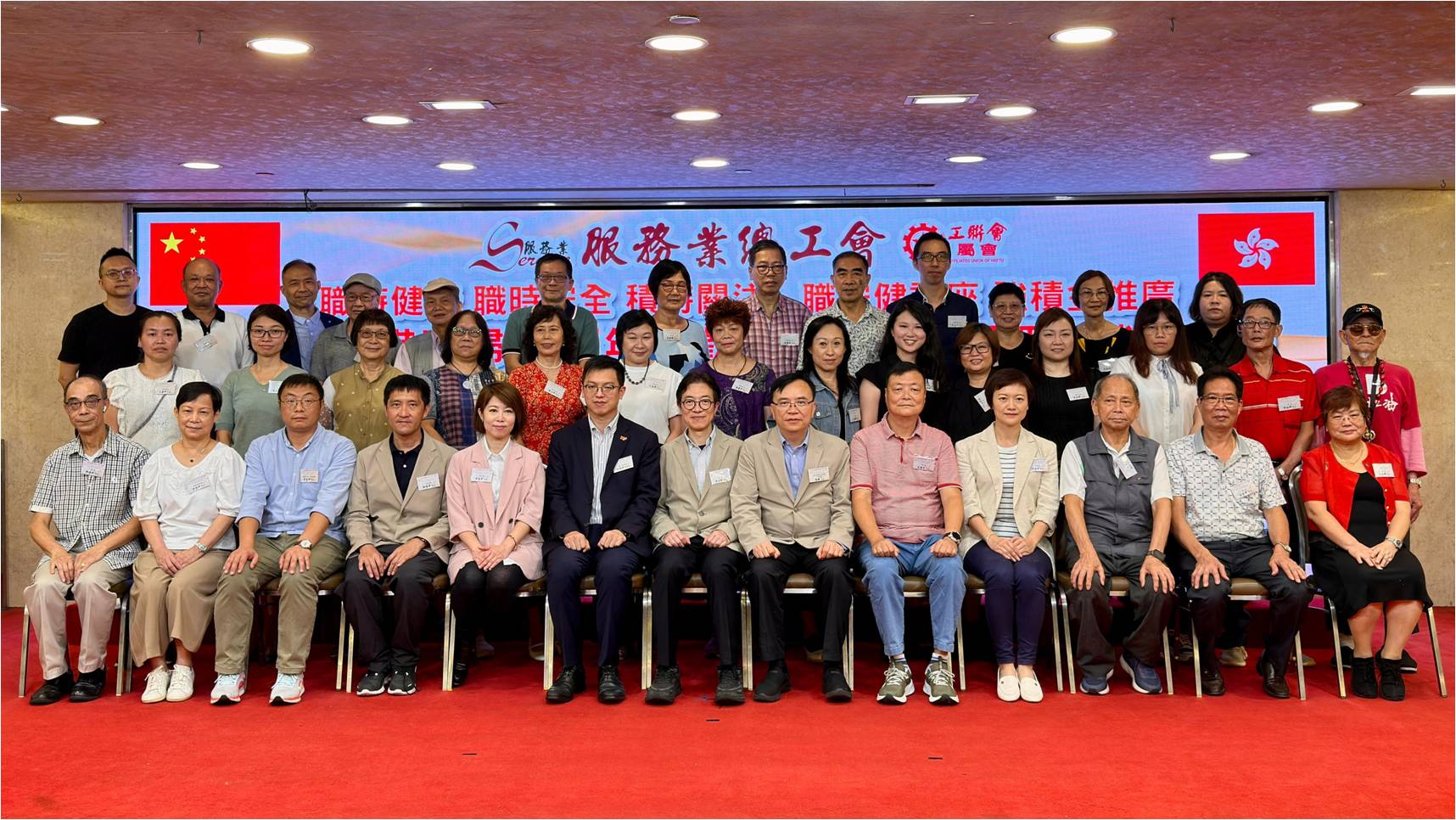 服務業總工會第八屆理事就職典禮